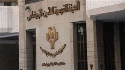 30 يونيو.. محاكمة مدير عام بالهيئة القومية للتأمين الاجتماعي لاختلاسه نصف مليون جنيه