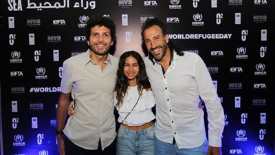 عرض خاص لفيلم 