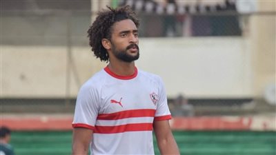 محمد حمدي: سعيد بثقة كارتيرون.. وأحلم بحصد الألقاب مع الزمالك