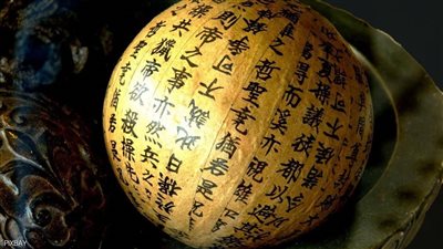 اللغة الصينية تصعد عالميًا وتهدد عرش 