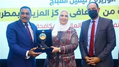 محافظ مطروح يكرم وزيرة التضامن تقديرًا لدورها الاجتماعي ويهديها درع المحافظة