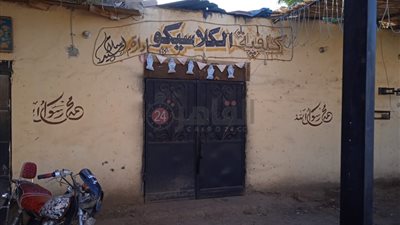 إغلاق الكافيهات والمقاهي بالتزامن مع مباراة الأهلي والترجي في قنا