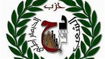 لجنة الأحزاب السياسية تحسم اختيار رئيس حزب الشعب الديمقراطي