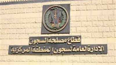 قانوني يكشف حقيقة الزيارة الاستثنائية للسجون تزامنًا مع ذكرى ثورة 30 يونيو