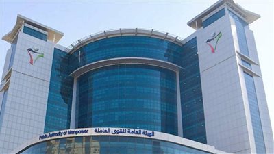 الكويت تلغي العمل عن بعد وتعيد العمل بالبصمة