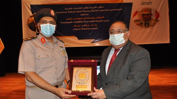  احتفالية لتكريم