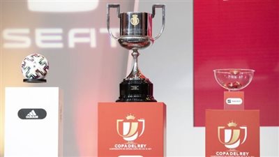رسميًا.. تحديد موعد انطلاق كأس ملك إسبانيا