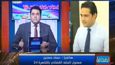 مسئول الملف القضائي بـ