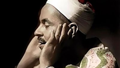  تذاع بداية من رمضان.. ترميم تسجيلات 25 ساعة من تراث الشيخ محمد رفعت