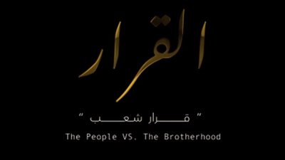 تفاصيل فيلم 