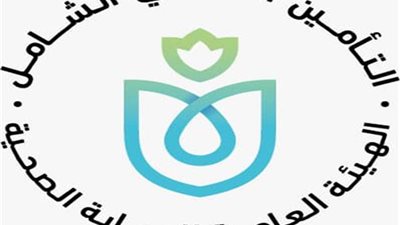 هيئة الرعاية الصحية: تدريب 176 من العاملين على أحدث برامج بناء القدرات وتنمية المهارات