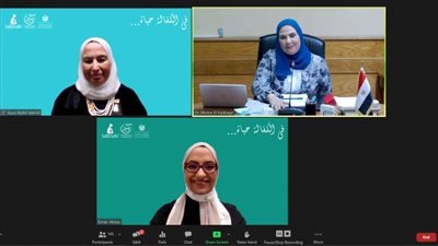 وزارة التضامن الاجتماعي تطلق 