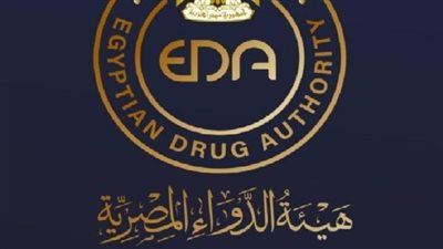هيئة الدواء المصرية تعلن إدراج مواد جديدة في جدول المخدرات