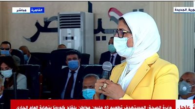 وزيرة الصحة: شراء 1000 سيارة قوافل طبية جديدة لخدمة قرى الريف 