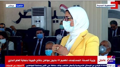 وزيرة الصحة: شراء 40 ألف عربة أشعة مقطعية ضمن مبادرة تطوير قرى الريف