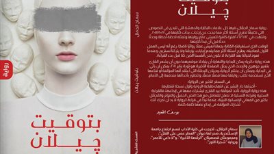 يوسف القعيد: 