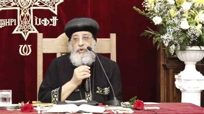 البابا تواضروس خلال العظة الأسبوعية: الفرح الحقيقي يتحقق بالاتضاع