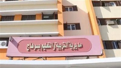 غياب 213 طالبًا عن امتحان الثانوية العامة بسوهاج اليوم