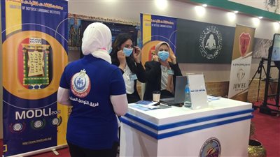 وزيرة الصحة: تطبيق خطة للتأمين الطبي بمعرض القاهرة الدولي للكتاب (صور)