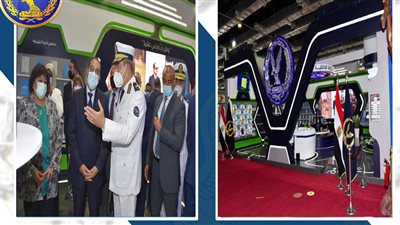 أكاديمية الشرطة تنظم جناح وزارة الداخلية بمعرض الكتاب 