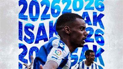 رسميًا.. ريال سوسيداد يجدد عقد إيساك لمدة 5 مواسم بعد اهتمام ريال مدريد 