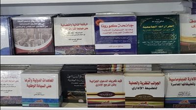 المحامون يبدعون في معرض القاهرة الدولي للكتاب