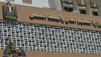 التعليم العالي: فتح باب التقدم لمنحة 