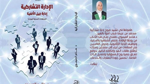 غلاف الكتاب