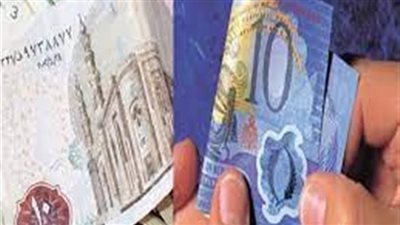 قريبا.. البنك المركزي يطرح عملات بلاستيكية فئة الـ10 جنيهات