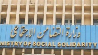 بعد إلغاء وقفها عن العمل.. رفض تعويض مديرة سابقة بالتضامن بـ200 ألف 