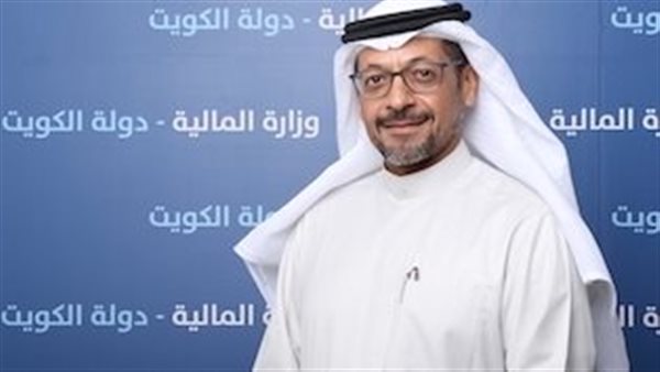 وزير المالية الكويتي