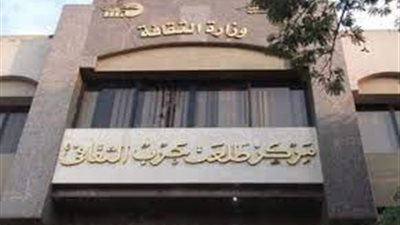 تعرف على فعاليات مركز إبداع طلعت حرب الثقافي خلال شهر يوليو