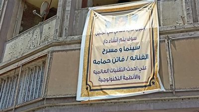 بعد قرار ملاكها بإعادة فتحها.. تعرف على تاريخ أول عمل عُرِضَ في سينما فاتن حمامة