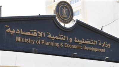 وزارة التخطيط تعقد جلسة نقاشية حول مؤشر الفقر متعدد الأبعاد