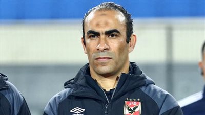 سيد عبد الحفيظ: جاهزون لمواجهة كايرز تشيفز.. ولا أزمة في حراسة المرمى