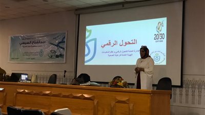 هيئة الرعاية الصحية تطلق البرنامج التدريبي للعاملين بالوظائف القيادية والإشرافية بالأقصر حول نظم التحول الرقمي 