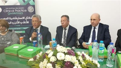 الجمعية الطبية المصرية تحتفل بتدشين الدلائل الاسترشادية