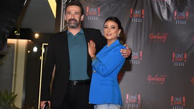 كريم عبد العزيز يحتفل مع نجوم الفن بالعرض الخاص لـ