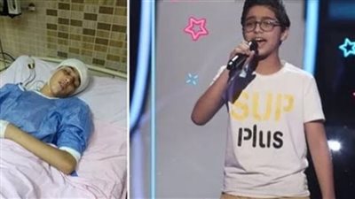 ضحية متسابق ذا فويس كيدز: 