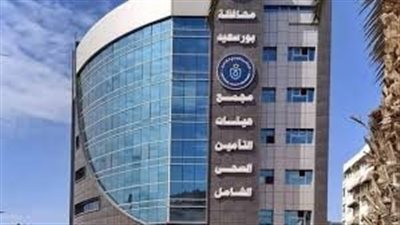 إطلاق المنظومة الذكية لإدارة وصيانة أصول الرعاية الصحية | فيديو