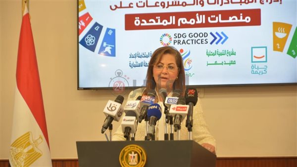 الدكتورة هالة السعيد