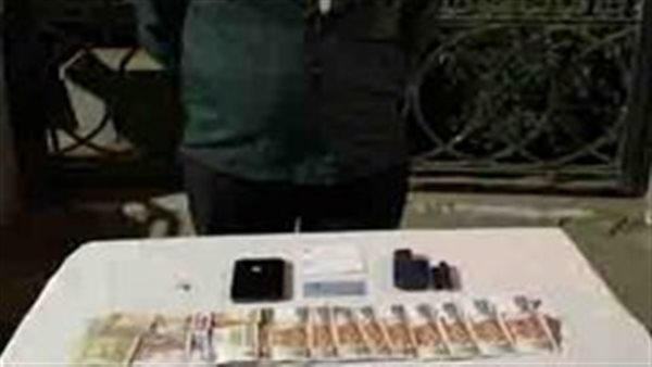 المتهم والمضبوطات