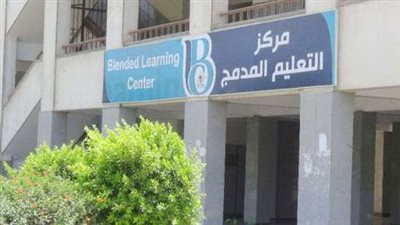 5 برامج دراسية.. ننشر الأوراق المطلوبة للالتحاق بالتعليم المدمج 2021 والشروط