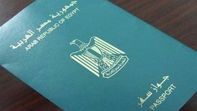 الداخلية تنفي ادعاءات تأخير إصدار جوازات السفر للمواطنين المصريين لمدة شهرين