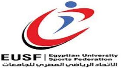 ختام الدورة الدولية لصقل حكام كرة السرعة التي نظمها اتحاد الجامعات (صور)