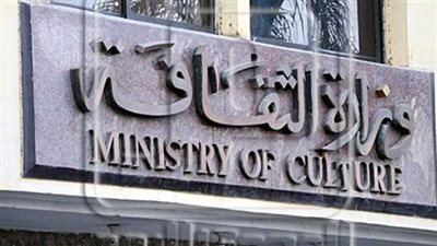 200 جنيه.. طلب برلماني بشأن حقيقة إغلاق قصر ثقافة أبنوب بأسيوط لعجز الوزارة عن سداد الإيجار 