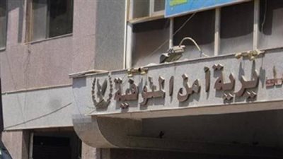 مصرع سائق في مشاجرة على سيارة بالمنوفية