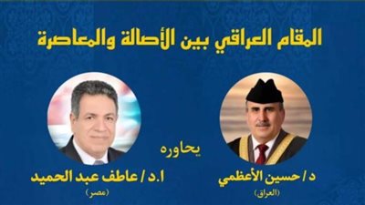 كلية التربية الموسيقية بجامعة حلوان تنظم 