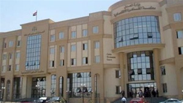 المحكمة الاقتصادية