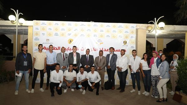 معهد إعداد القادة